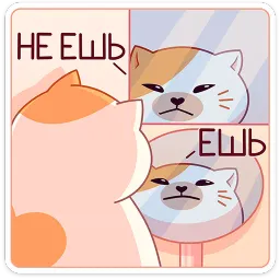Булочка Валерия Лис sticker 10