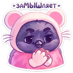 Свити Вика Смирнова sticker 12