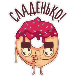 Сладкий Рики sticker 5