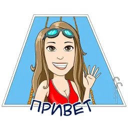 Пловчиха Telegram sticker pack