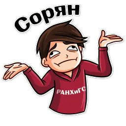 Стикеры СЗИУ sticker 5