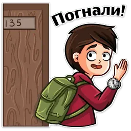Стикеры СЗИУ sticker 10