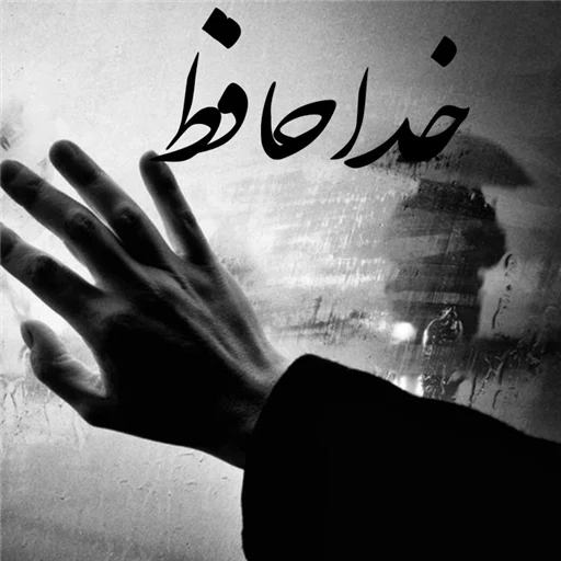 @Taha_093 sticker 6