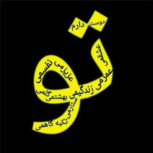 @Taha_093 sticker 7