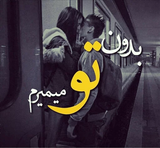 @Taha_093 sticker 9