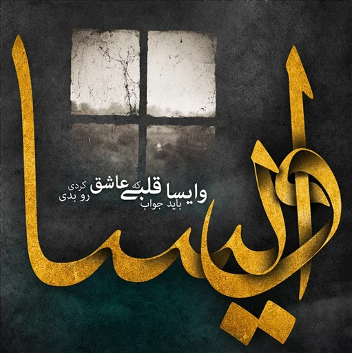 @Taha_093 sticker 10