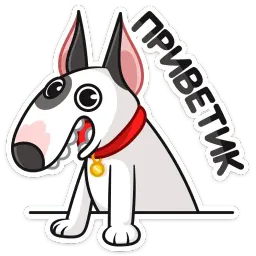 Такер sticker 2