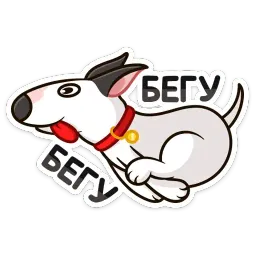Такер sticker 4