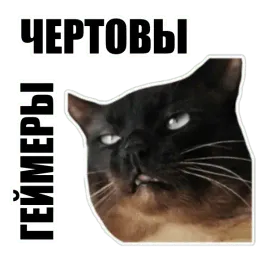 Таков мой замысел sticker 12