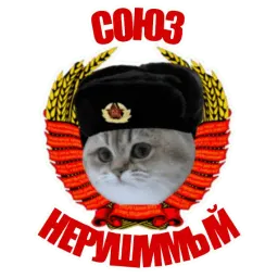 Таков мой замысел sticker 7