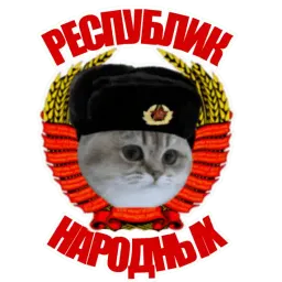 Таков мой замысел sticker 9