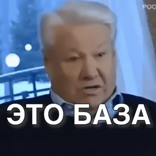 мемчики sticker 13