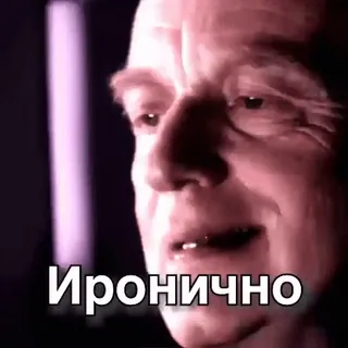 мемчики sticker 20