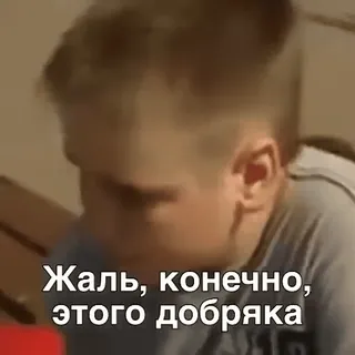 мемчики sticker 23