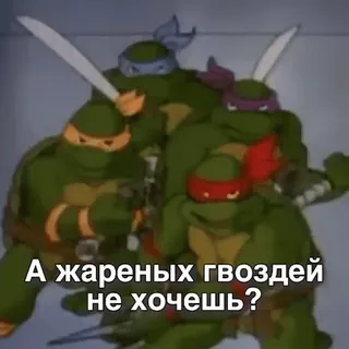 мемчики sticker 30