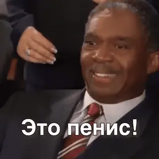 мемчики sticker 35