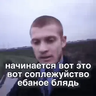 мемчики sticker 39