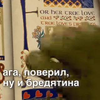 мемчики sticker 44