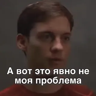 мемчики sticker 6