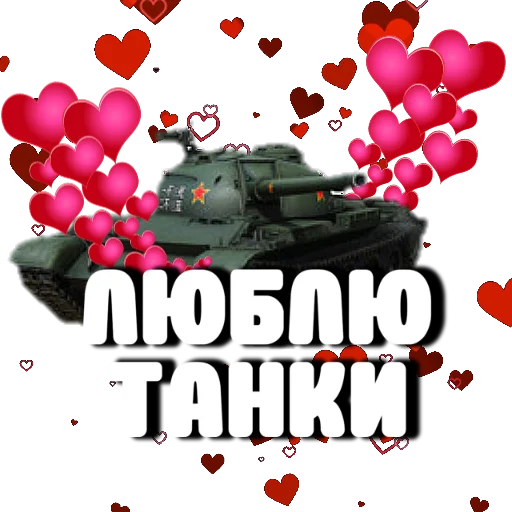 Tanchikus sticker 6