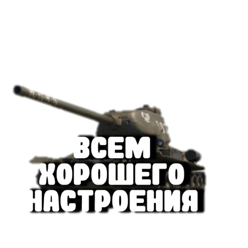 Tanchikus sticker 8