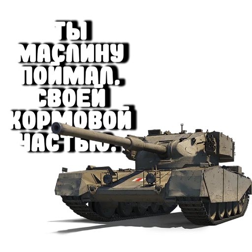 Tanchikus sticker 10