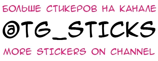 tanuki_tyan_tg_sticks sticker 37
