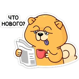 Тао Telegram sticker pack