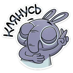 Тапир Тэпси sticker 11