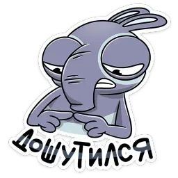 Тапир Тэпси sticker 8