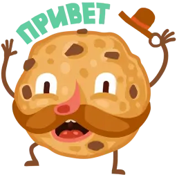 Вкусная команда sticker 3