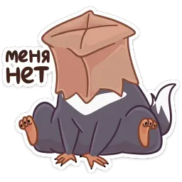 Тас Анастасия Волк Telegram sticker pack