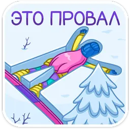 Тася Алёна Ромашова sticker 11