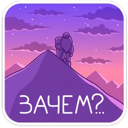 Тася Алёна Ромашова sticker 3