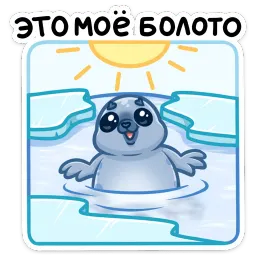 Татти Эделия Исламова sticker 4