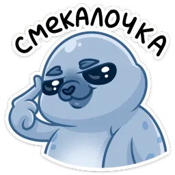 Татти Эделия Исламова sticker 8