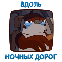Воробушек Чирик sticker 3