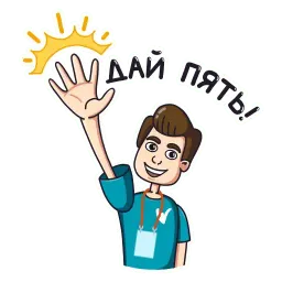 #TEAM2020 sticker 6