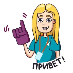 #TEAM2020 sticker 8