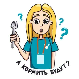 #TEAM2020 sticker 9
