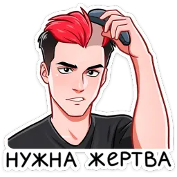 Team Spirit sticker 2