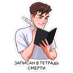 Team Spirit sticker 5