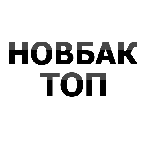 technoc2k17 sticker 6