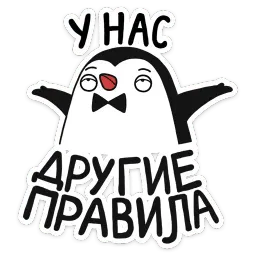 Пинг Telegram sticker pack