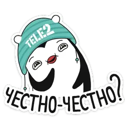Пинг sticker 2