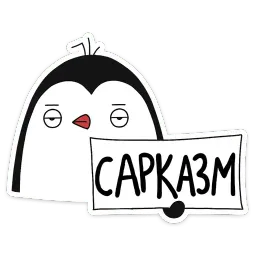 Пинг sticker 12