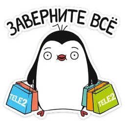 Пинг sticker 4