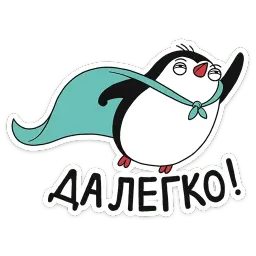 Пинг sticker 10