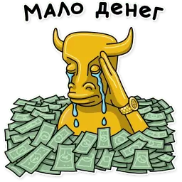 Занятой Телец sticker 5