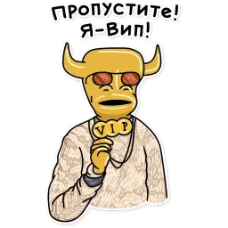 Занятой Телец sticker 8